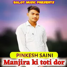 Manjira ki toti dor